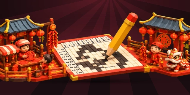 数织