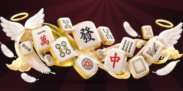 四人麻将