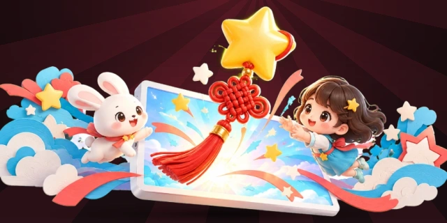 赢财星